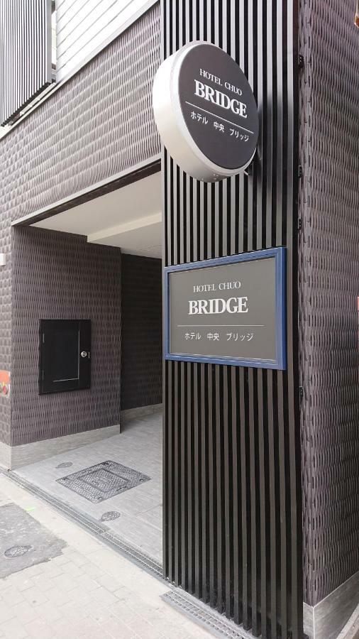 Hotel Chuo Bridge Osaka Bagian luar foto